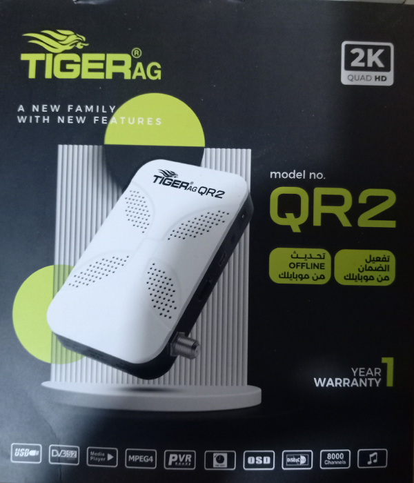 سوفت وير رسيفير TIGER qr2 لحل مشكلة عدم قبول ملفات صن بلس