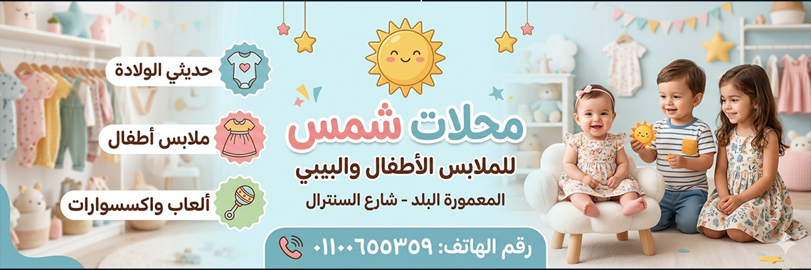 شمس