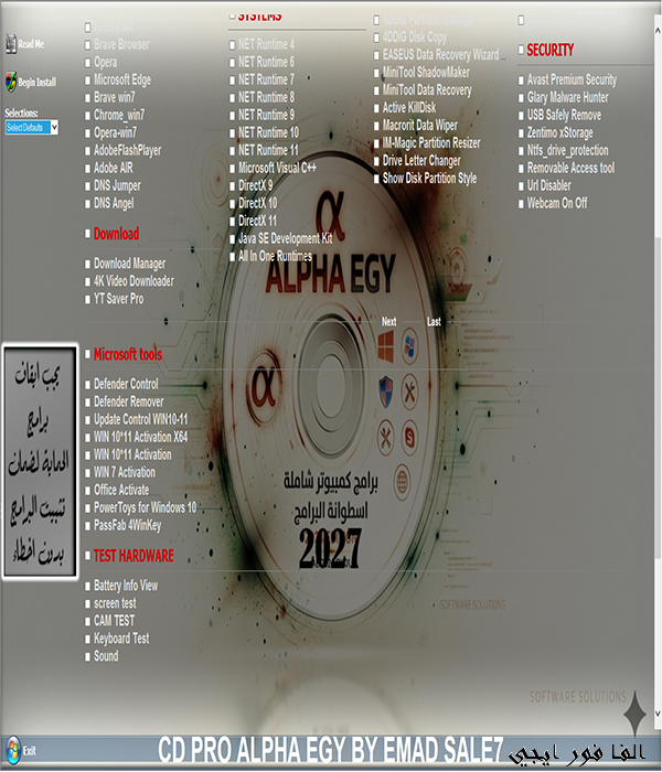 عرض الصورة