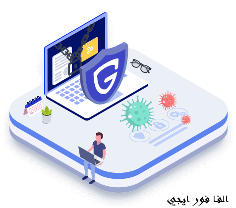 برنامج Glarysoft Malware Hunter للحماية من الفيروسات